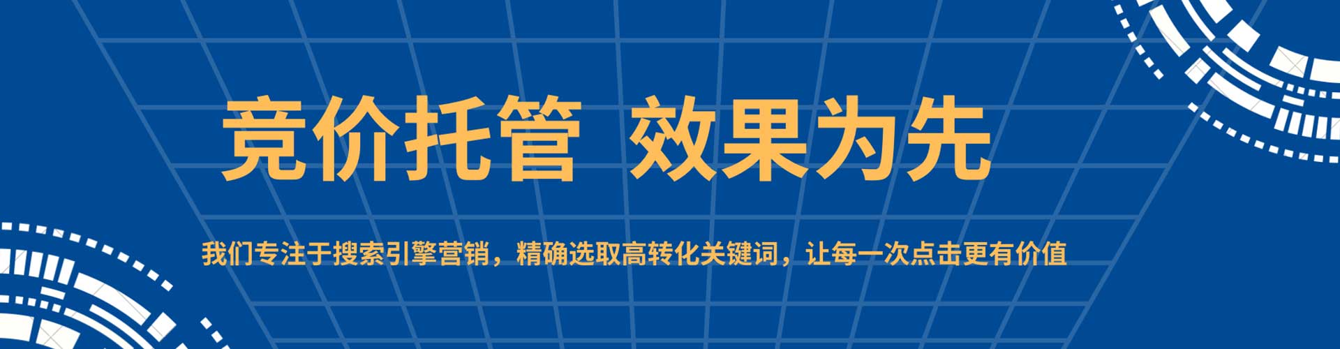 廉江百度如何推广